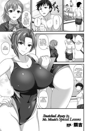 couverture du Manga [Kumakiti] Sensei to Ubaware Tokkun | Snatched Away By Ms. Misaki&rsquo;s Special Lessons (2D Comic Magazine Ero Bitch ni Netorareta Otoko-tachi Vol. 2) [French] [link25] [Digital]