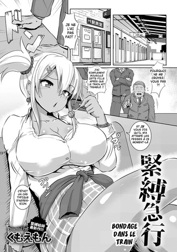 couverture du Manga [Kumoemon] Kinbaku Kyuukou | Bondage dans le train (ANGEL Club 2018-10) [French] [Hensu] [Digital]