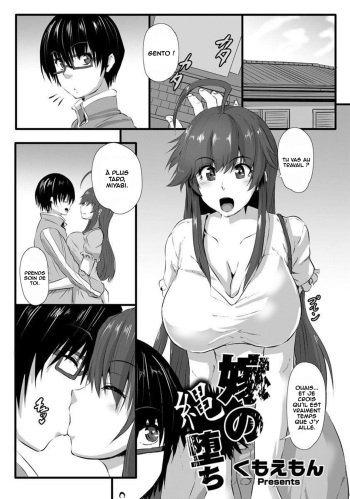 [Kumoemon] Yome no Nawaochi (ANGEL Club 2017-10) [French] [O-S] [Digital]