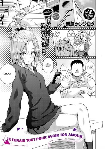 couverture du Manga [Kurihara Kenshirou] Kimi o Suki ni Shitai | Je ferais tout pour avoir ton Amour (COMIC ExE 23) [FRENCH] [Abs-Scan] [Digital]