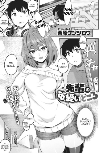 couverture du Manga [Kurihara Kenshirou] Senpai no Kawaii Tokoro (COMIC ExE 28) [FRENCH] [Abs-Scan] [Digital]