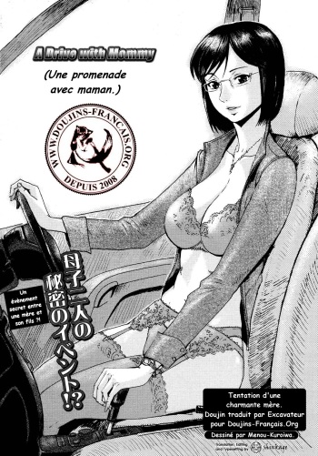 couverture du Manga [Kuroiwa Menou] Mama to Drive | Une prommenade avec maman. (COMIC Megastore H 2007-10) [French] [Excavateur]