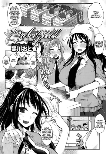 couverture du Manga [Kurokawa Otogi] Cake Girl! ~Berry Sauce Soe~ | Cake Girl! ~Served with Berry Sauce~ (COMIC Megastore Alpha 2014-07) [French]