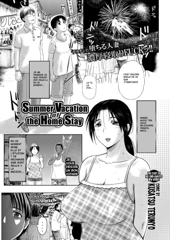 couverture du Manga [Kusatsu Terunyo] Summer Vacation of the Home Stay (COMIC Purumelo 2014-10) [French]