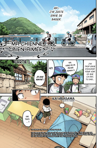 couverture du Manga [Kyaradain] Mai Birabudo Doggu Zenpen | Ma Chienne Bien-Aim&eacute;e &ndash; Partie 1 (COMIC LO 2026-02) [French] [Bandeur de Hentai] [Digital]