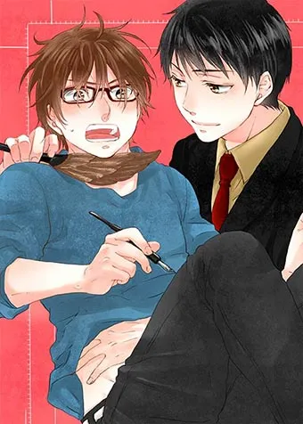couverture du Manhwa La voie &eacute;rotique du dessinateur de Yaoi