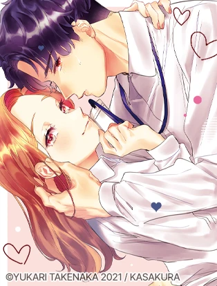 Liaison entre coll&egrave;gues, Konishi la sexy et Uchida l'introverti