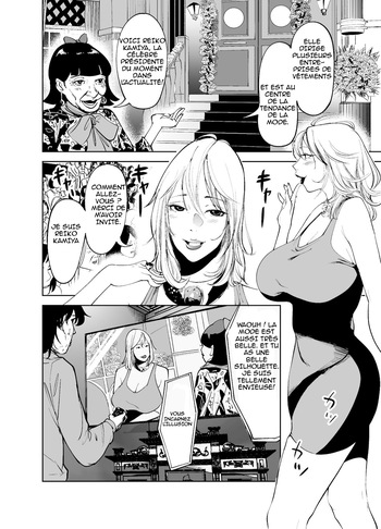 [like-a-moon] BODY CHANGE! ~MILF de c&eacute;l&eacute;brit&eacute; et femme de m&eacute;nage potel&eacute;e~ | BODY CHANGE! ~Celeb Jukujo to Muchimuchi Maid~