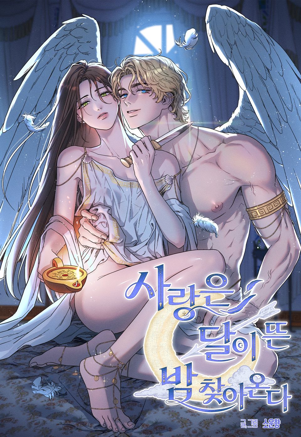 Love Comes on a Moonlit Night
