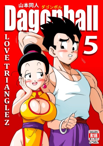 couverture du Manga love triangle partie 5