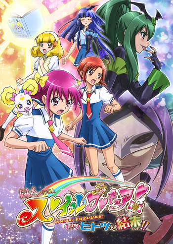 couverture du Manga [MACXE&rsquo;S (monmon)] Doujin Smile Precure! -Mou Hitotsu no Bad End- [Heroine Shokushu Kairaku Sennou] (Smile Precure!) [French]