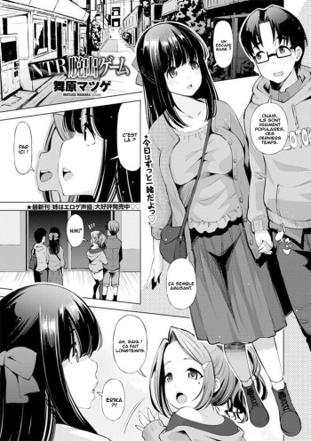 couverture du Manga [Maihara Matsuge] NTR Dasshutsu Game (COMIC Penguin Club Sanzokuban 2020-03) [French] [O-S] [Digital]