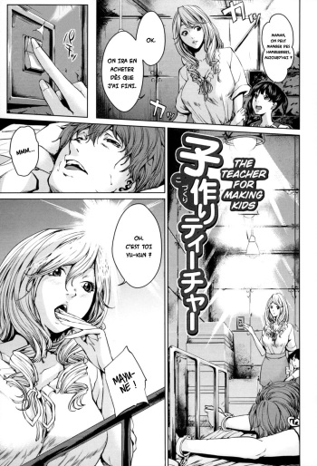 couverture du Manga [Maimu-Maimu] Kozukuri Teacher (Onee-sama ga Ikasete Ageru) [French] [Decensored]