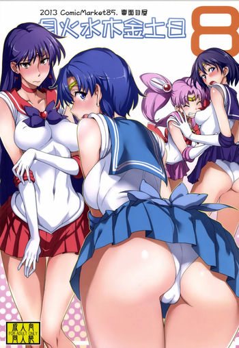 couverture du Doujinshi [Majimeya (isao)] Getsu Ka Sui Moku Kin Do Nichi 8 (Bishoujo Senshi Sailor Moon) [French] {SAXtrad} [Digital]