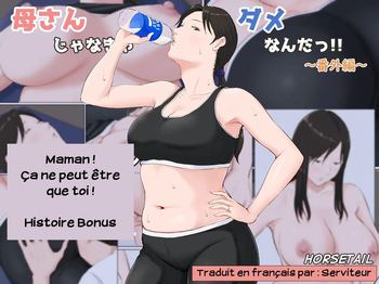 Maman! &Ccedil;a ne peut &ecirc;tre que toi! Volume 6.5