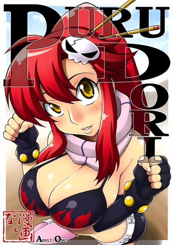couverture du Manga [MANGANA (Doluta, Nishimo)] PURU DORI (Tengen Toppa Gurren Lagann) [French] {SAXtrad}