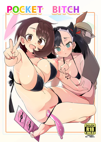 couverture du Manga [Mannen Dokodoko Dondodoko (Tottotonero Tarou.)] Pocket Bitch (Pok&eacute;mon &Eacute;p&eacute;e et Bouclier) [French] [Hensu] [Digital]