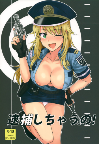 couverture du Manga (Marionette Angel) [PLANT (Tsurui)] Taiho Shichauno! | You&rsquo;re Under Arrest! (THE iDOLM@STER) [French] [SAXtrad]