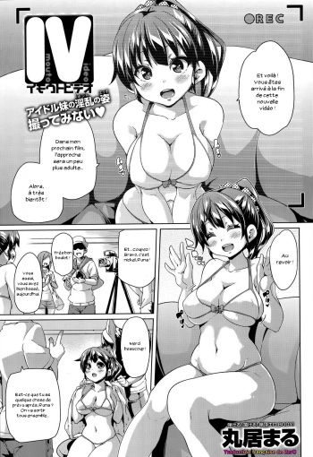 couverture du Manga [Marui Maru] Imouto Video (MuchiMuchi &hearts; Cream Pie) [French] [Zer0] [Digital]