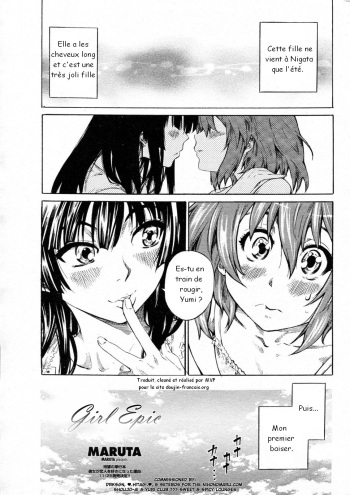 couverture du Manga [Maruta] Girl epic [French]