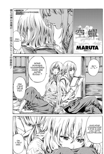 couverture du Manga [Maruta] Utsusemi Chuuhen (COMIC Penguin Club 2013-06) [French] {Beubeuch} [Digital]
