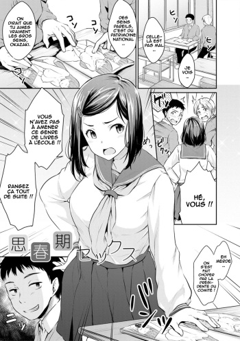 couverture du Manga [Meganei] Shishunki Sex (Shishunki Sex) [French] [O-S] [Digital]