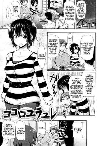 [Meme50] Kokoro Yurayure (Chome Chome Otome) [French] [O-S]