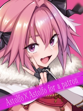 couverture du Manga [Memeya (Meme50)] Astolfo x Astolfo (Fate/Grand Order) [French] [Ken Kaneki]