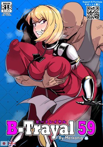 couverture du Doujinshi [Merkonig] B-Trayal 59 (Solo Leveling) [french]