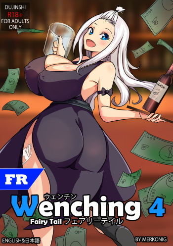 couverture du Manga [Merkonig] Wenching 4 Mirajane (Fairy Tail) [French]