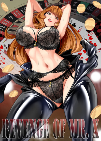 couverture du Manga [Metabo Offensive Smell Uproar (Itachou)] Revenge of Mr. X