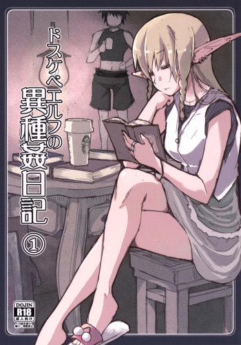 couverture du Manga [Metamor (Ryo)] Dosukebe Elf no Ishukan Nikki 1 [French] [Digital]