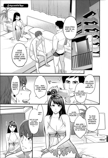 [Mikami Cannon] Mayo-san no Himitsu no Kao | Le visage secret de Maya (Zecchou Yokkyuu) [French] [La Sainte Perv&rsquo;]