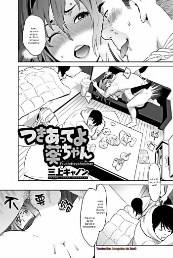 couverture du Manga [Mikami Cannon] Tsukiatte yo Aoi-chan | Go out with Me, Aoi-Chan! (Zecchou Yokkyuu) [French] [Zer0]