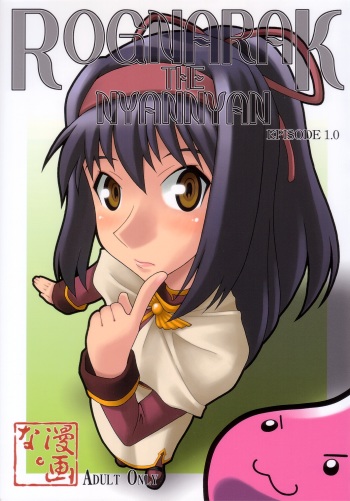 couverture du Manga (Mimiket 10) [MANGANA (Doluta, Nishimo)] ROGNARAK THE NYANNYAN EPISODE 1.0 (Ragnarok Online) [French] [HentaiFR]