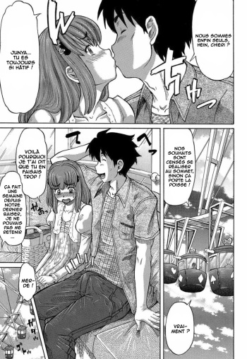 couverture du Manga [Minority] Pure Cherry 2 (Love Handy Phone ~Kokuhaku wa Shasei Chuu~) [French] [O-S]