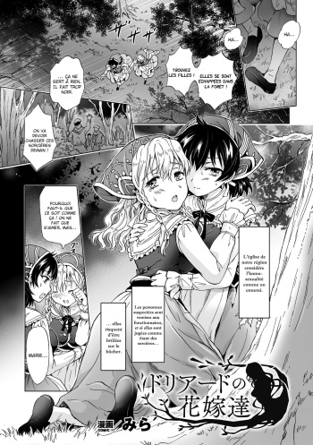 [Mira] Dryad no Hanayome-tachi | Les &eacute;pouses de la dryade (2D Comic Magazine Yuri Ninshin Vol. 2) [French] [La Sainte Perv&rsquo;] [Digital]