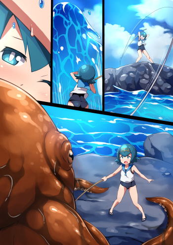 couverture du Manga [Mist Night (Co_Ma)] Hell Of Swallowed (N&eacute;phie) [French]
