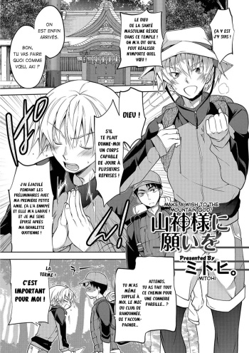 [Mitohi] Yama Kami-sama ni negai o | Make a Wish to the Mountain God! (Nyotaika! Monogatari 5) [French] [La sainte perv&rsquo;]
