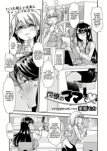 [Mitsuhime Moka] Douryou no Mama de