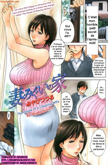 couverture du Manga [Miyabi Tsuzuru] Tsumamigui no Ie (COMIC Kairakuten 2008-05) [French]