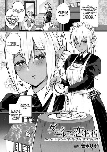 couverture du Manga [Miyamoto Liz] Dark Elf no Koi Monogatari | histoire d&rsquo;amour d&rsquo;une elfe noire.(COMIC Unreal 2017-12 Vol. 70) [French] [Abs-Scan] [Digital]