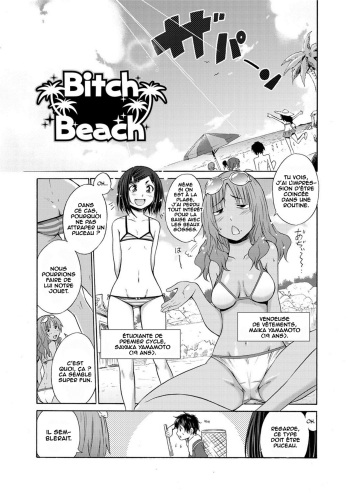 couverture du Manga [Miyano Kintarou] Bitch Bichi Beach (Hentai Yamamoto-san) [French] [O-S] [Digital]