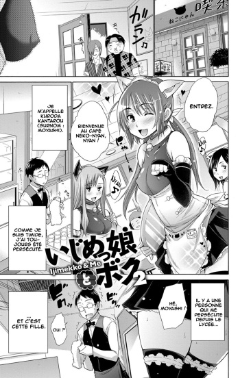 couverture du Manga [Miyano Kintarou] Ijimekko to Boku 2 (Ijimekko to Boku) [French] [O-S] [Digital]