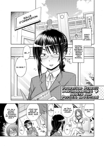couverture du Manga [Miyano Kintarou] Onna Kyoushi Ayako no Mankai Hokentaiiku | Professor Ayako&rsquo;s Deflowering Health and Physical Education (Hentai Yamamoto-san) [French] [O-S] [Digital]