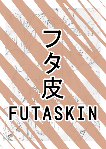 couverture du Manga [Miyuki] Futaskin [French] [blunity]