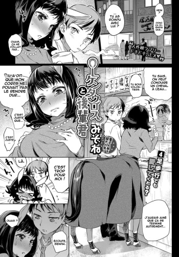 couverture du Manga [Mizone] OL Kentauros to Kouhai-kun (COMIC BAVEL 2017-10) [French] [O-S] [Digital]