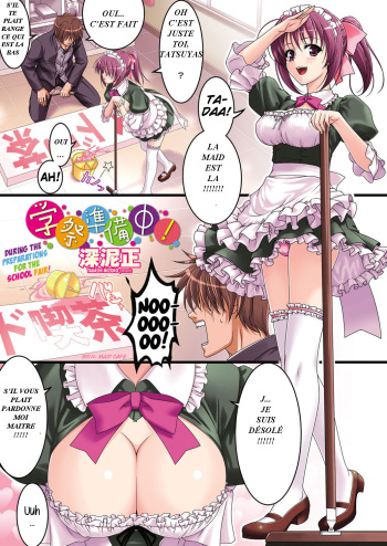 couverture du Manga [Mizoro Tadashi] During the Preparations for the School Fair! (Comic Penguin Club 2012-08) [French]