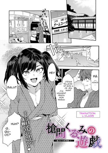 couverture du Doujinshi [MIZURYU KEI] Les jeux de Kurumi Souma : Voyage au c&oelig;ur des sources thermales (Partie 3)