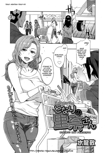 [Mizuryu Kei] Tonari no Rina-san | Neighbour to Rina-san (COMIC Megastore Alpha 2014-11) [French] [Hentai-Trad-Fr]